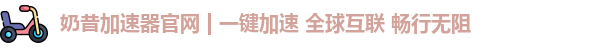 nexitaly国内官网